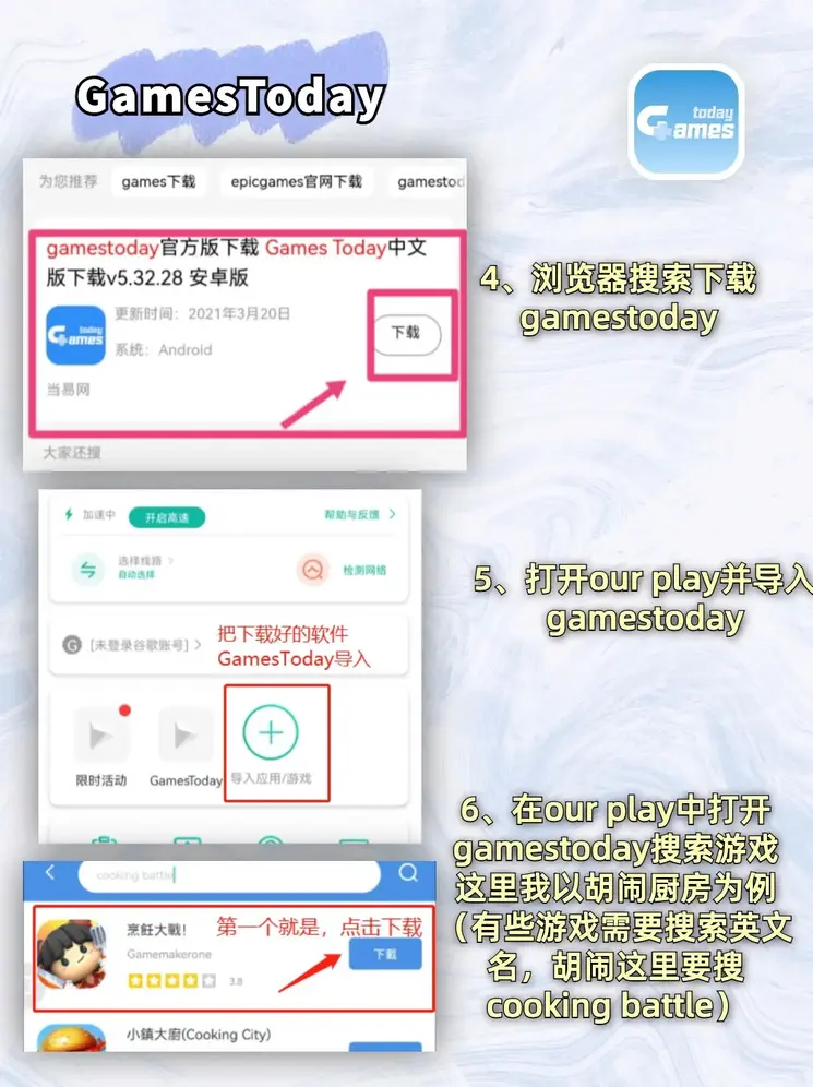 bob博鱼综合游戏官网截图2